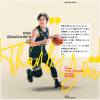 THANK YOU-24-_igarashi (2).png